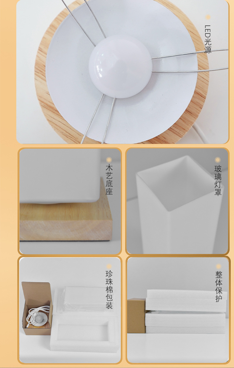 详情_11
