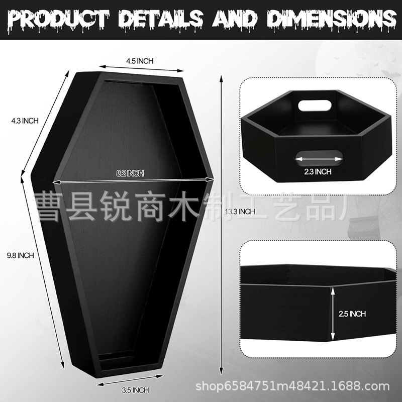 木质棺材托盘万圣节黑色托盘哥特式浴托盘浴室蜡烛水晶收纳盒BS