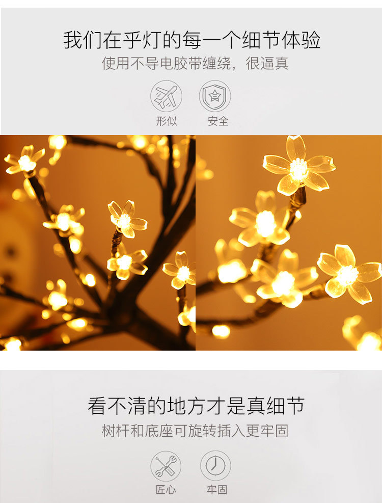 洒雪白桦树灯_09.jpg