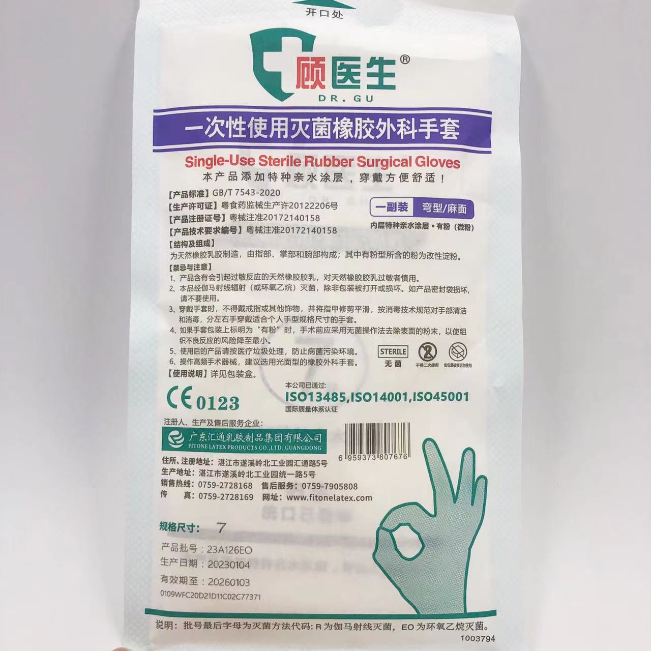 O1CN01ksvrZA1TkrjnMvFPh_!!2215