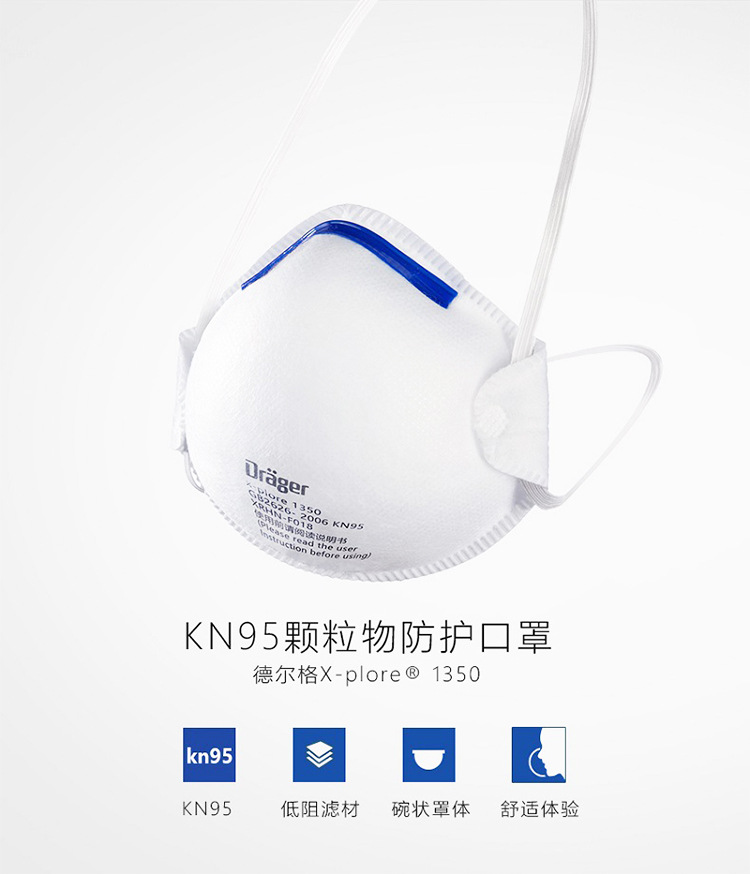 1350口罩_05.jpg