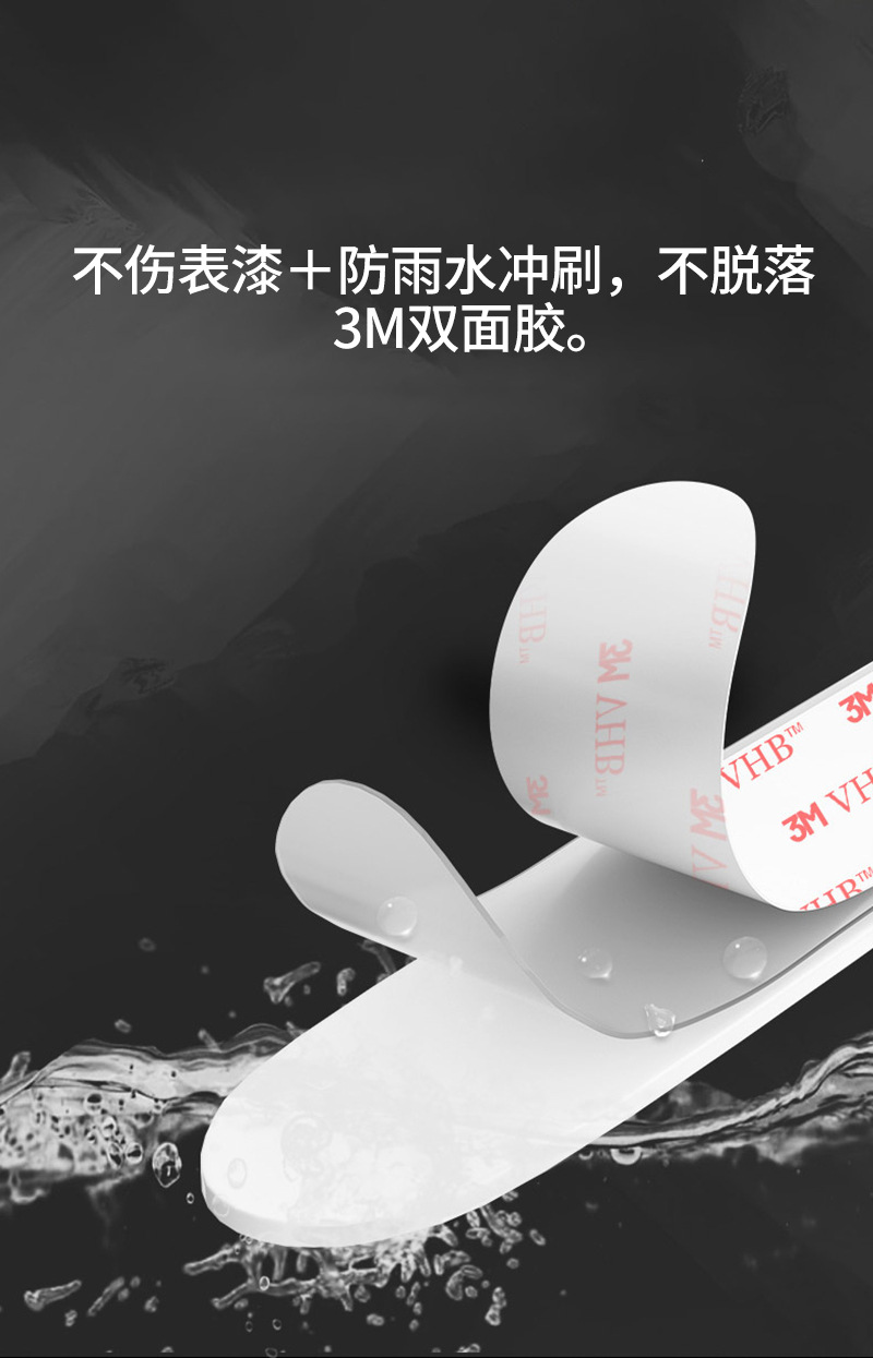 详情页车门防撞条_08.jpg
