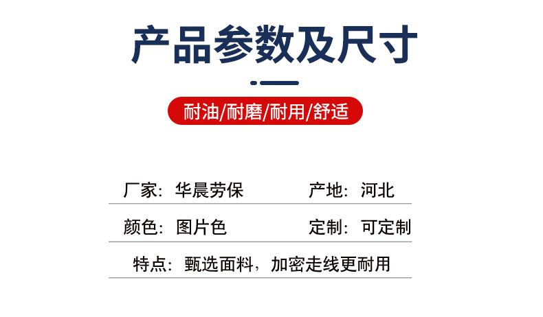 华晨详情_06.jpg