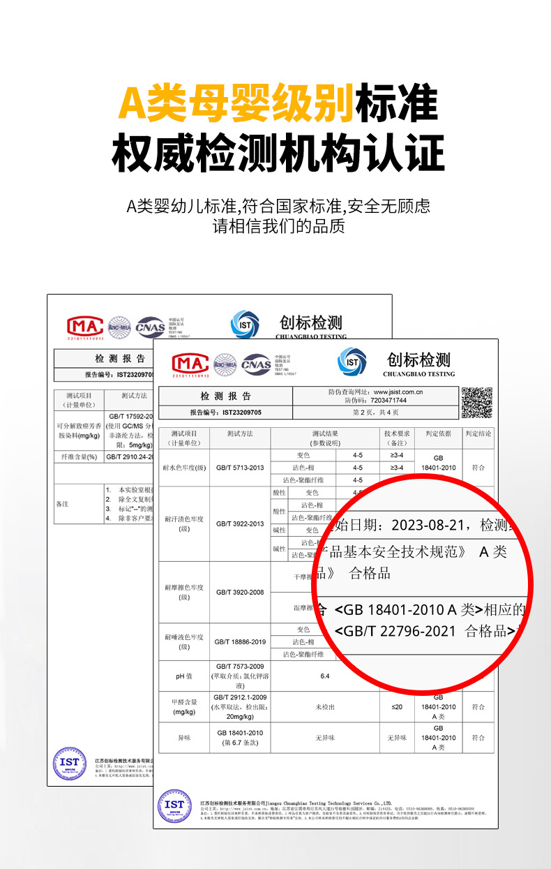 找家纺所有-云朵白_05.jpg