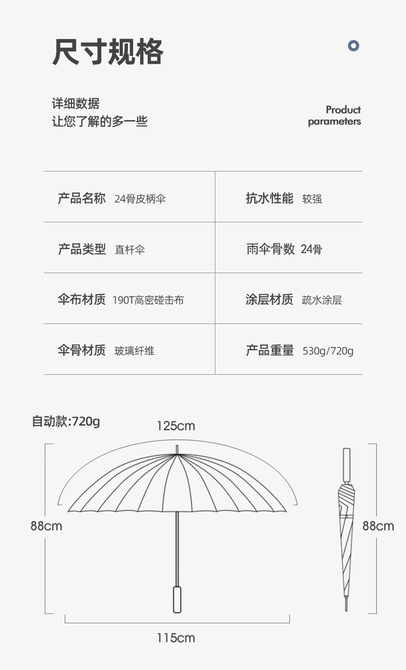智贝下图_8.png