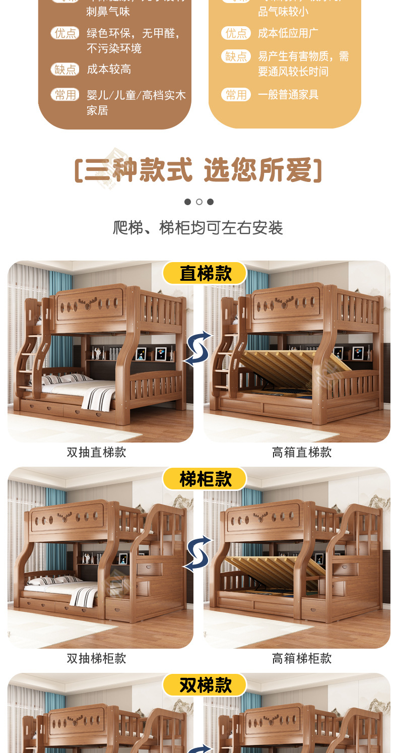 清漆详情_06.jpg