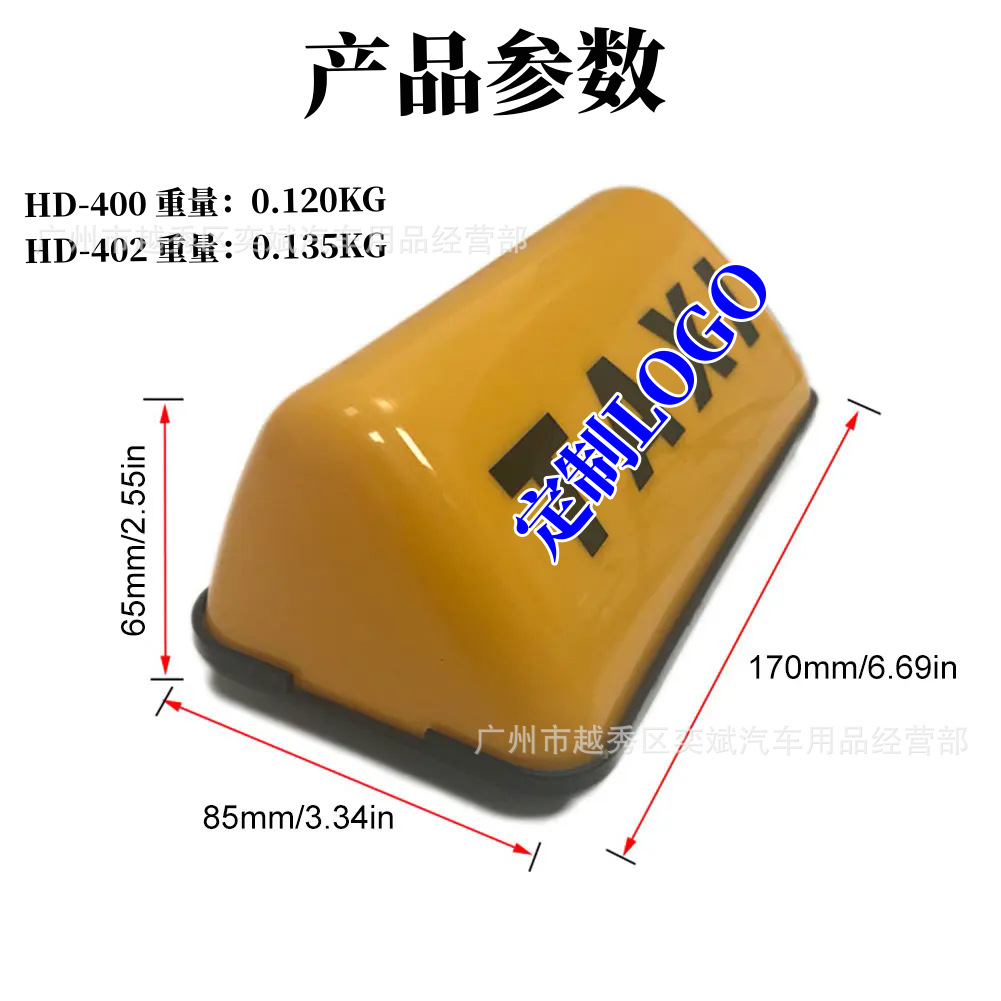 400尺寸图