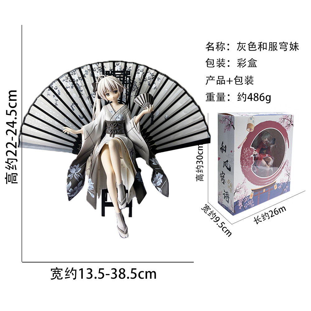 灰色和服穹妹.jpg
