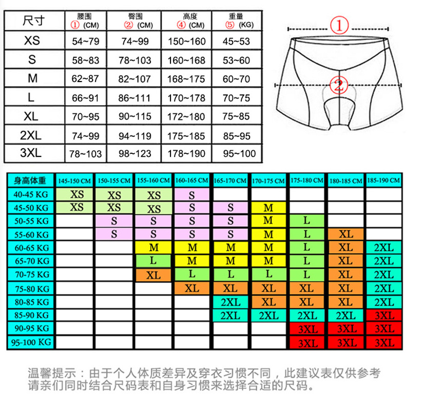 微信图片_20210824115238