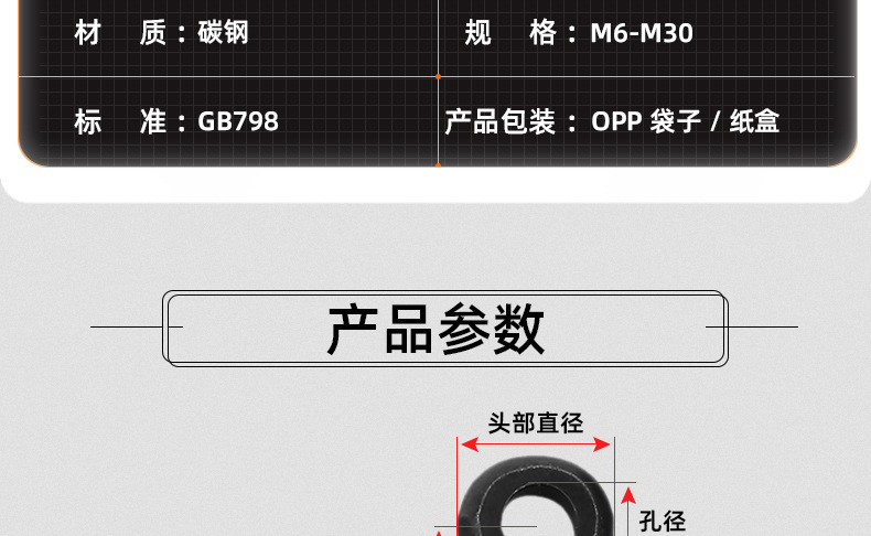氧化发黑活接螺栓_03_11.jpg