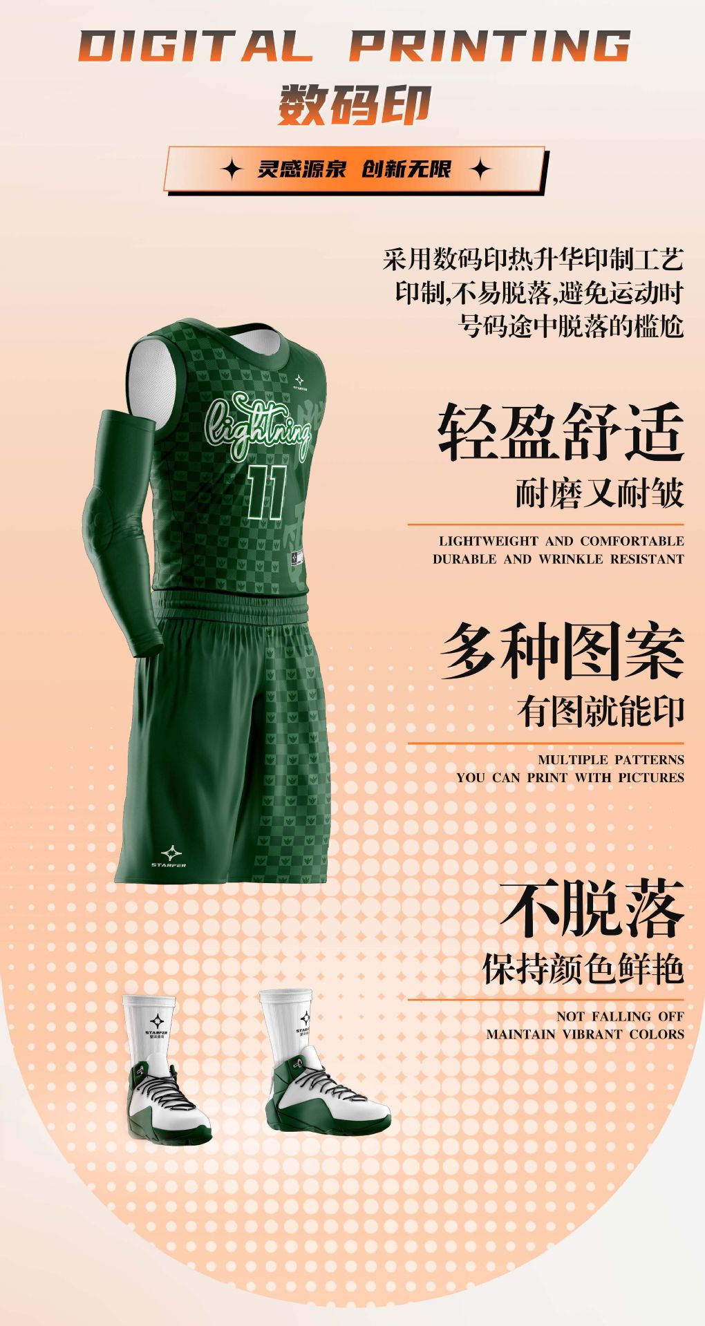 详情页-5