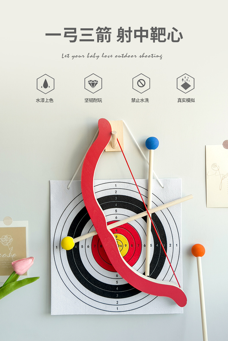 弓箭玩具_03.jpg