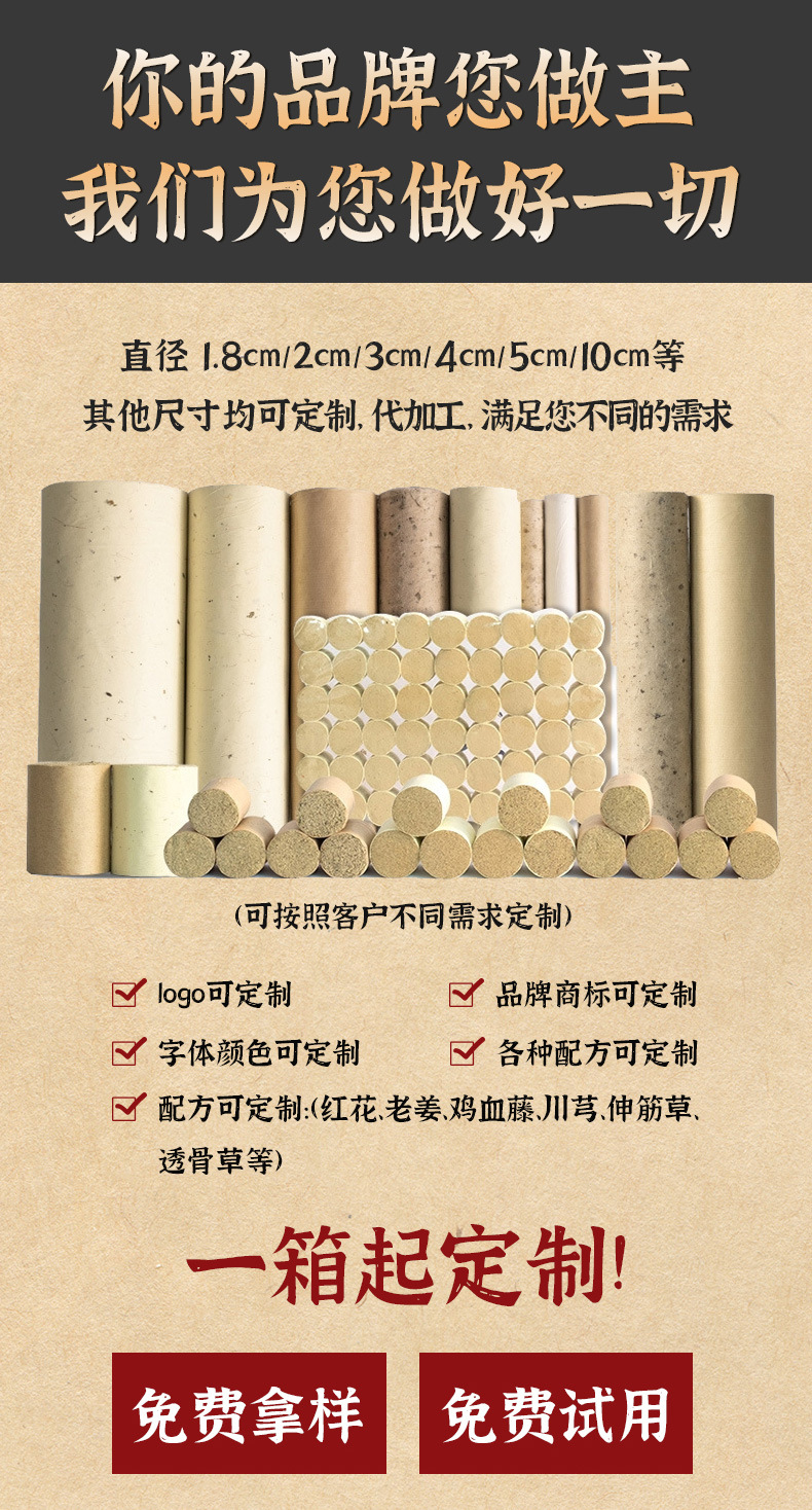 1688-通用详情页09