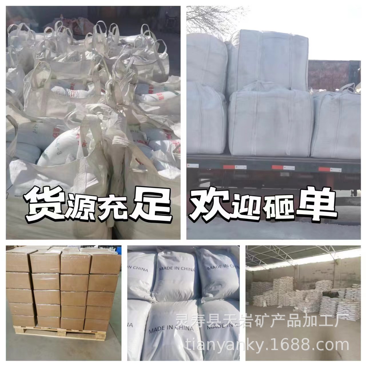 微信图片_20240328091337