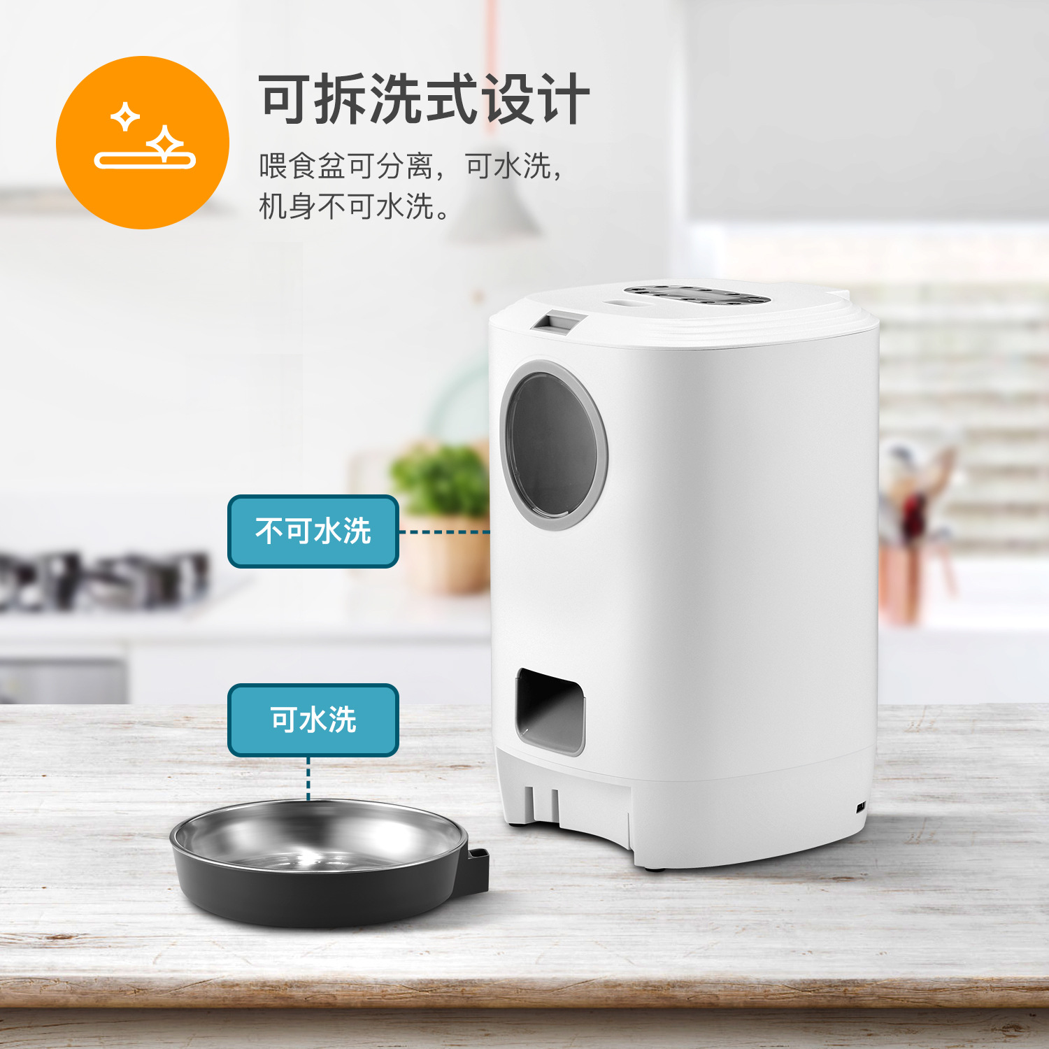 RAOZHIXIANG品牌喂食器 (6).jpg
