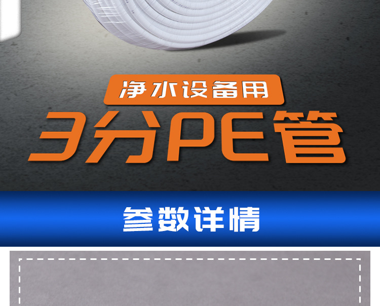 详情页_02.jpg
