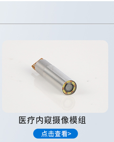 摄像头详情页_07_02