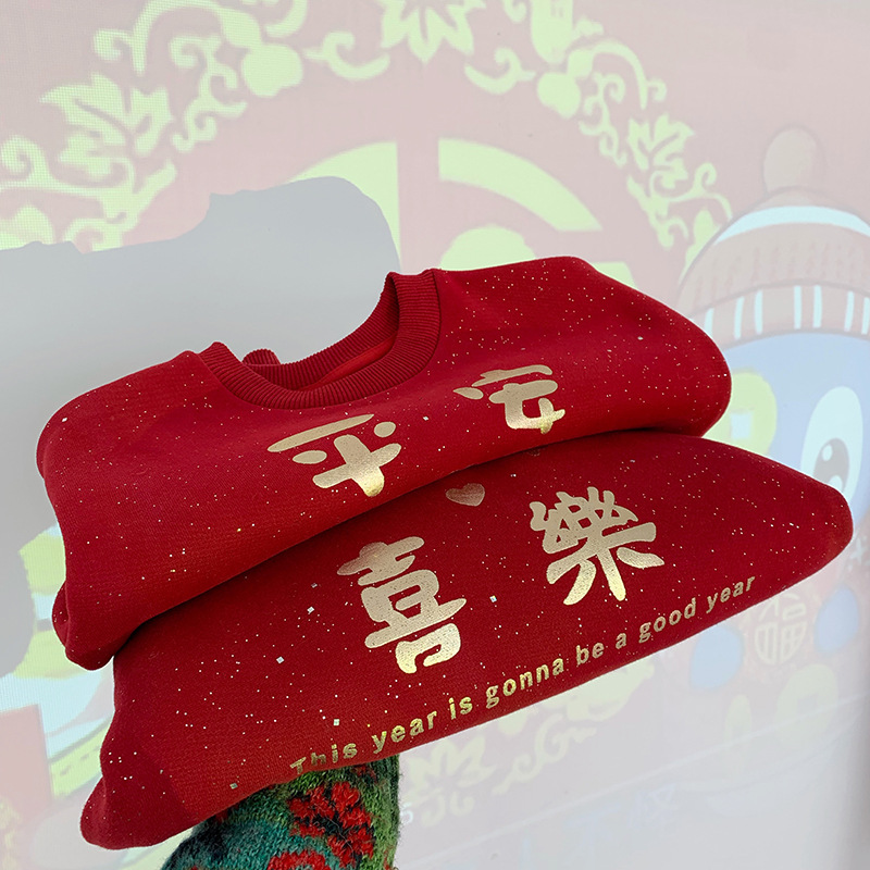 2021_01_03_15_08_IMG_2371