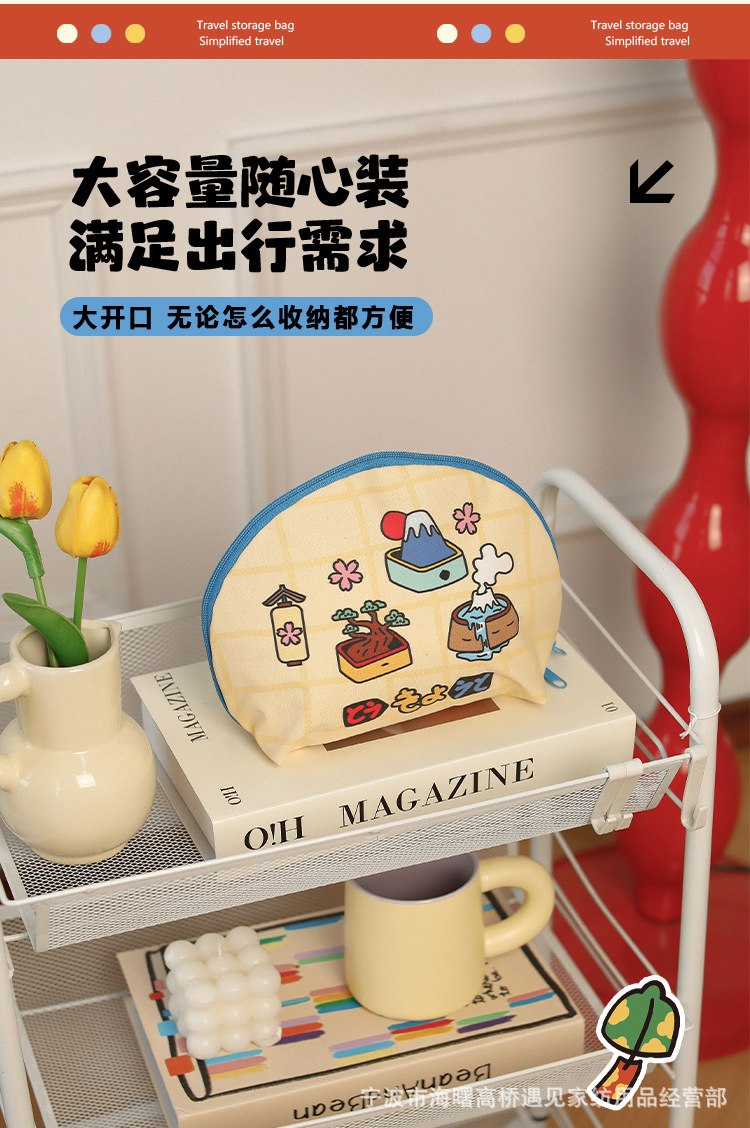 旅行收纳详情_10.jpg