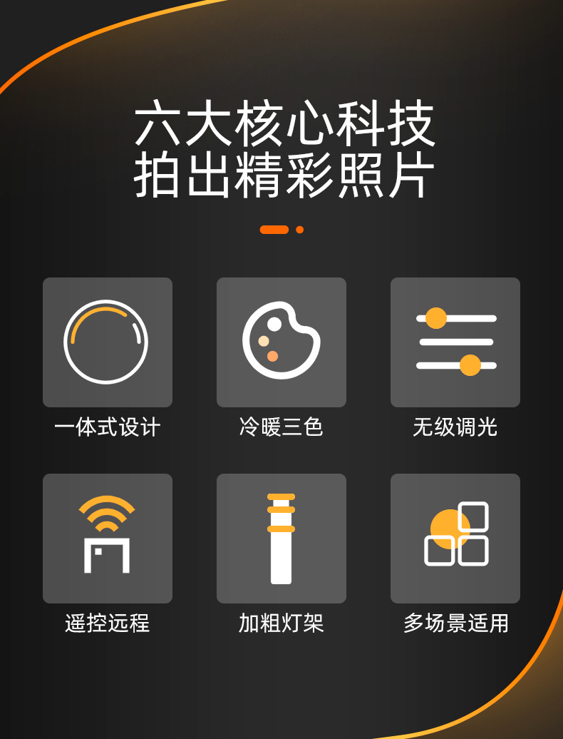 790太阳灯-灯泡型_03