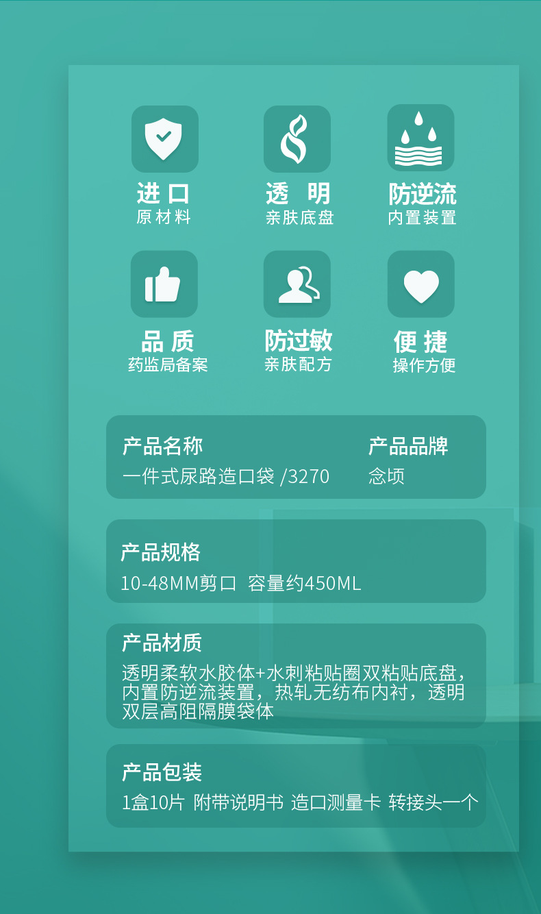 3270长图_02.jpg