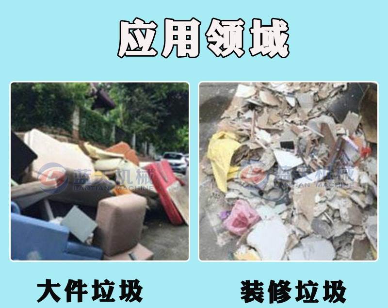 垃圾分选设备版无水印_07.jpg