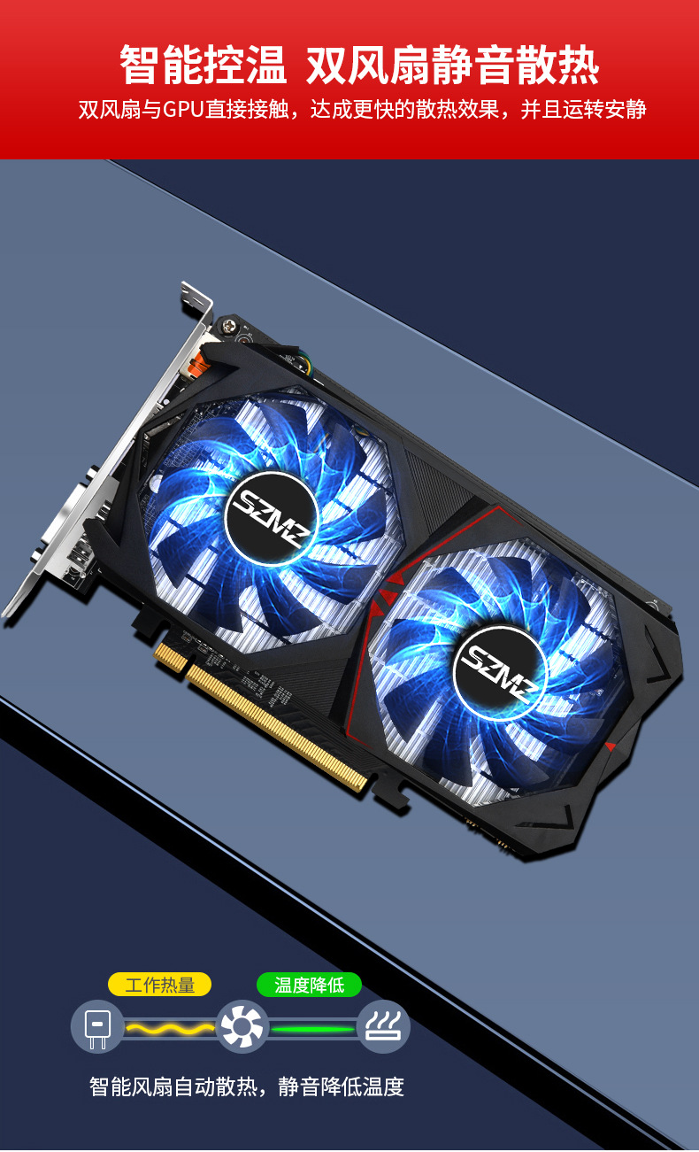 铭至显卡详情_06.jpg