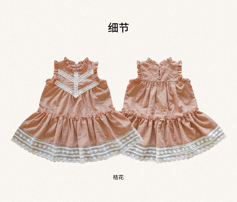 桔花边背心裙_26.jpg