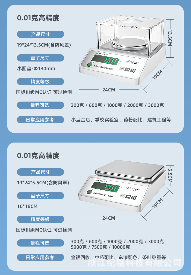 详情_18.jpg