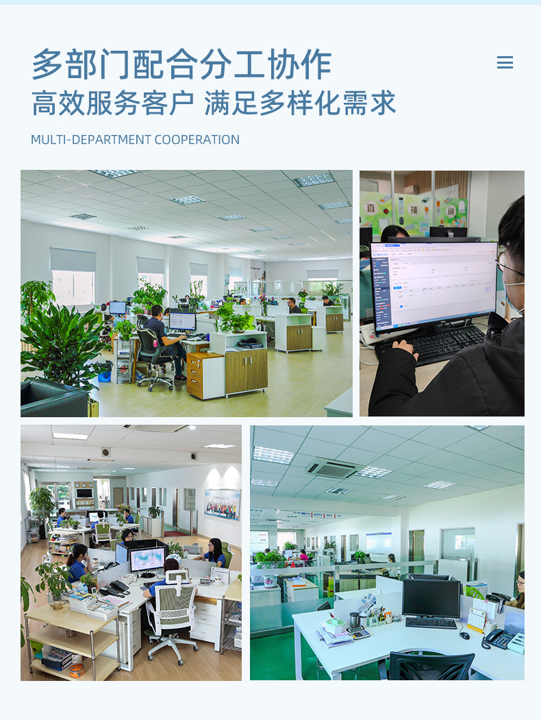 通用公司介绍-感应灯_06