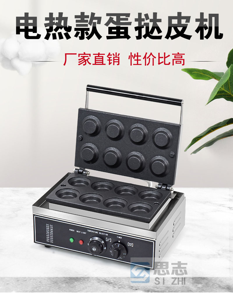 蛋挞皮_01.jpg