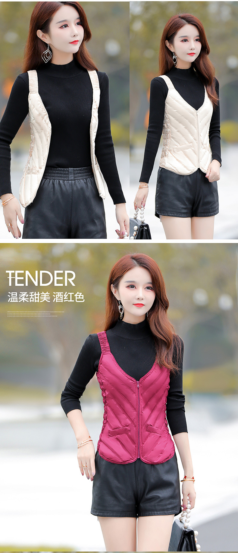 2021斜纹吊带羽绒马甲