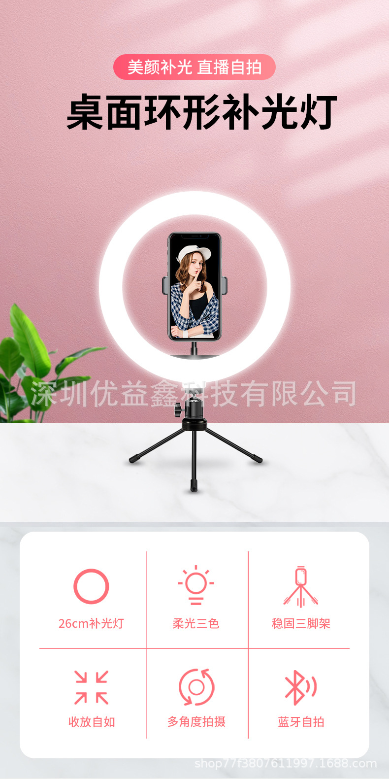 详情页01