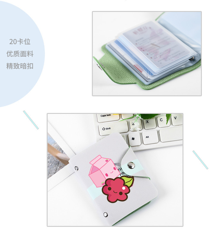 卡包详情_09_副本