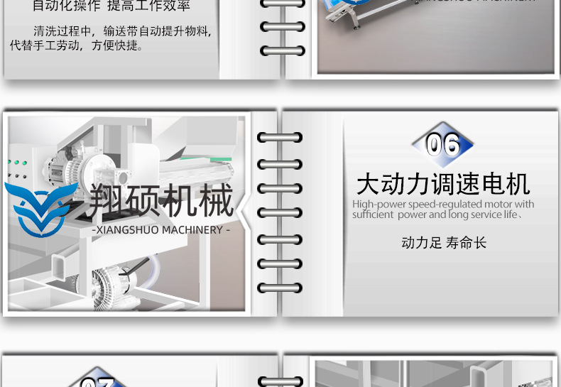 净菜详情_12