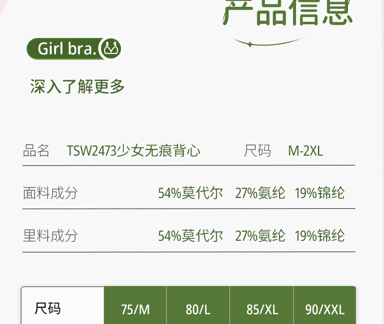 2473详情_18.jpg