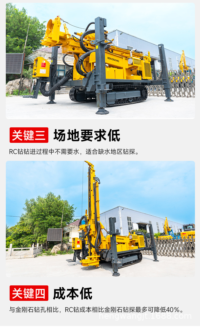 RC钻机详情页_09.jpg