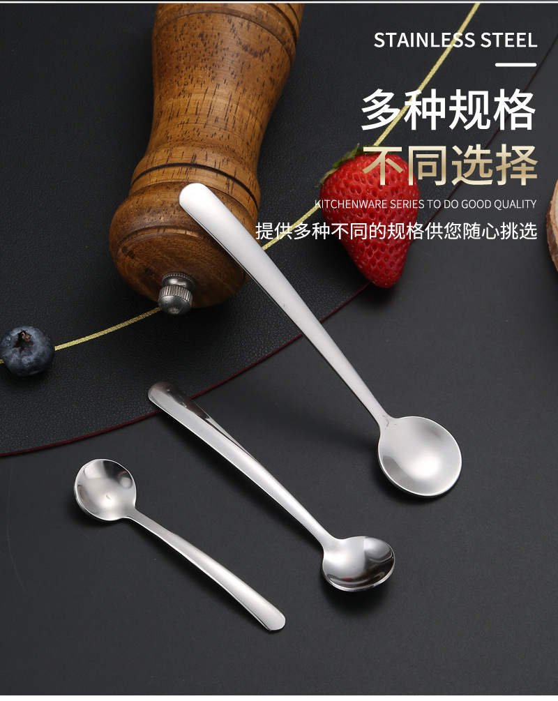 05调味勺304不锈钢_04.jpg