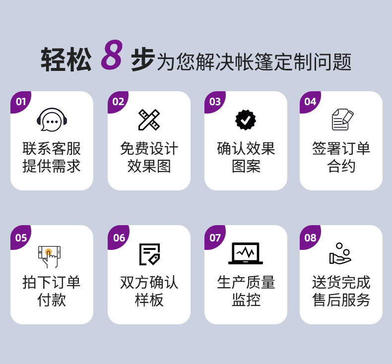 新联兴详情页1_05