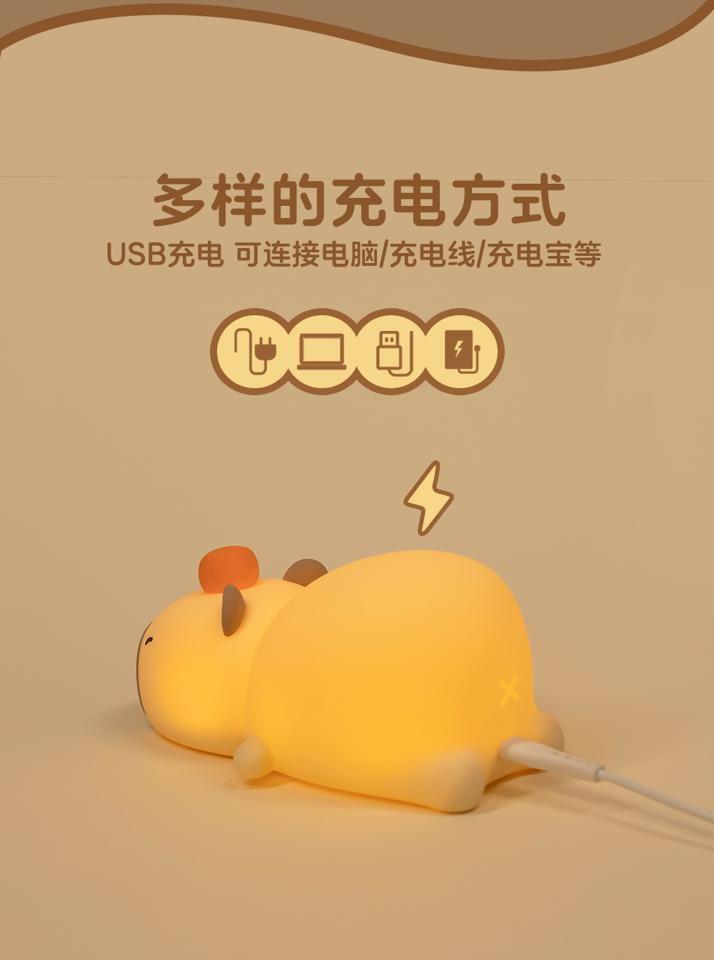 拍拍灯小夜灯硅胶