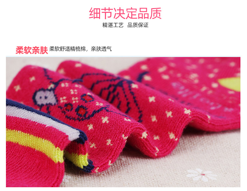 外贸婴儿连裤袜_01