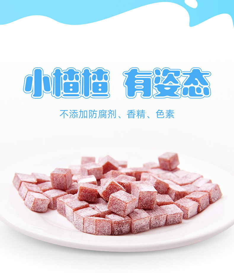 详请-500g酸奶山楂+新(新包装）_09.jpg