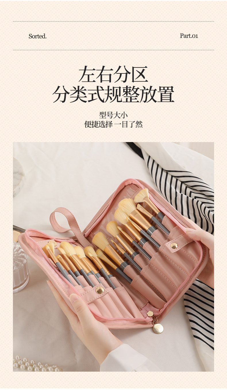 化妆刷 (4).jpg