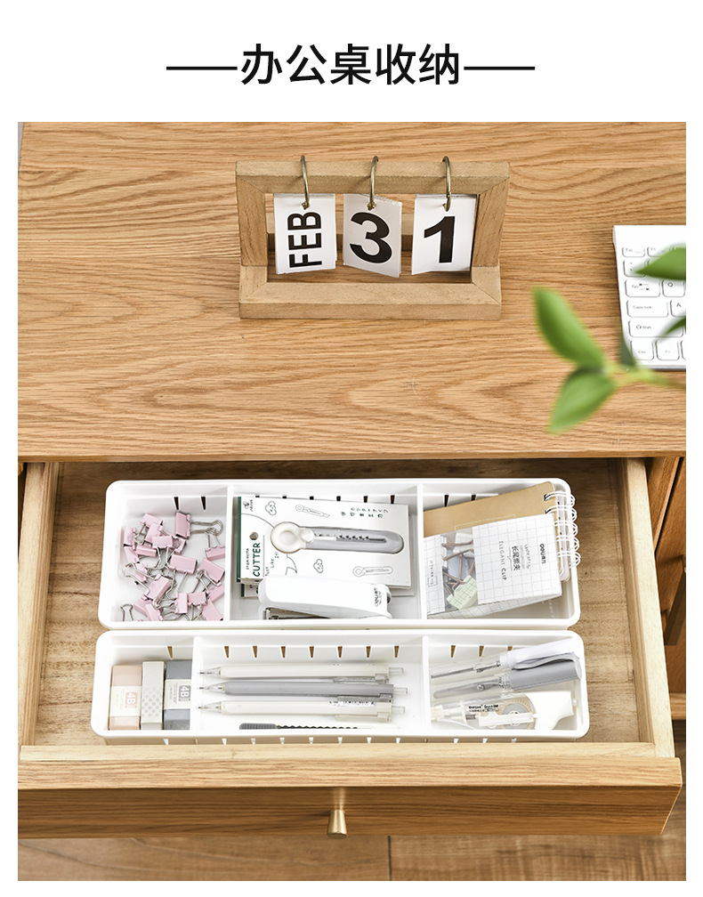 抽屉整理盒详情_10.jpg