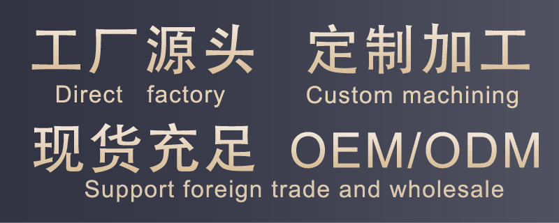 1688工厂宣称
