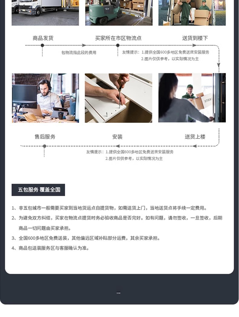 详情图18.png