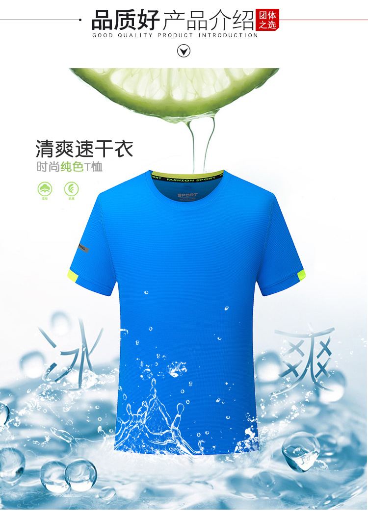 7111详情 (2).jpg