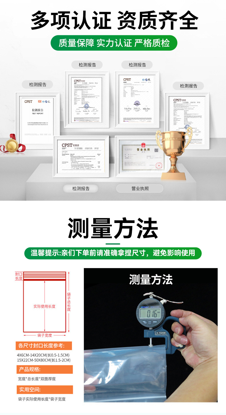 模板-自封袋-包装袋_02