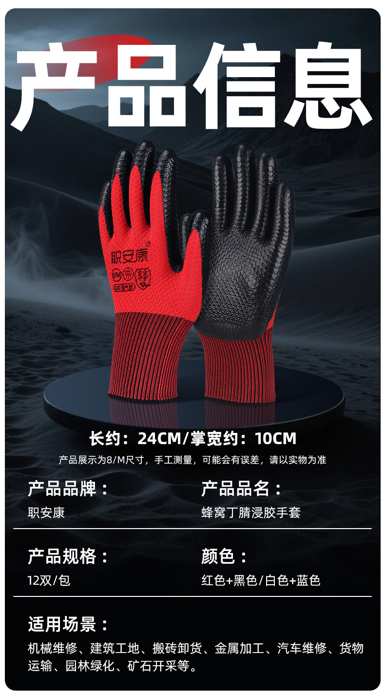 详情_12