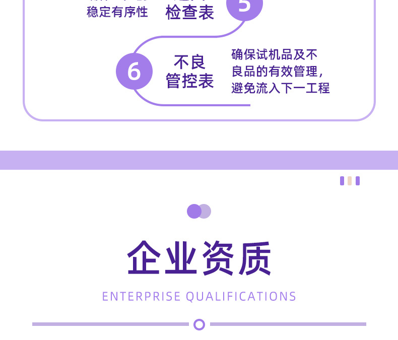 详情页源_33.jpg